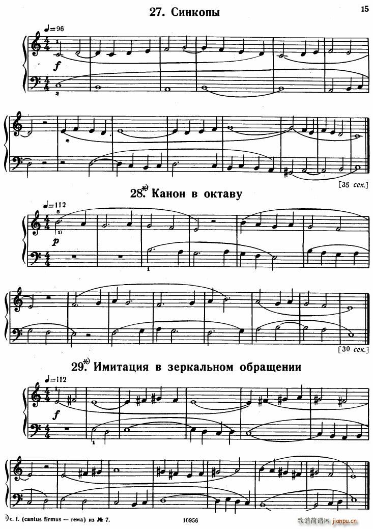 Bartok SZ 107 Mikrokosmos for Piano 1 36(V)11