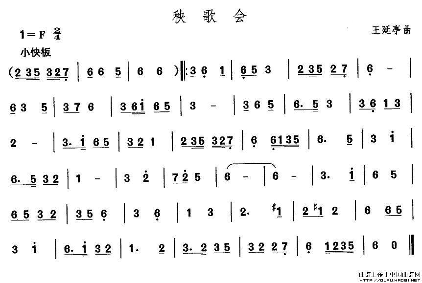 |裺(hu )((l )V)1