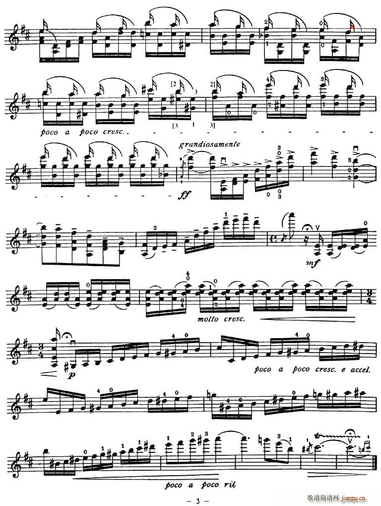 cadenza(ָV)3