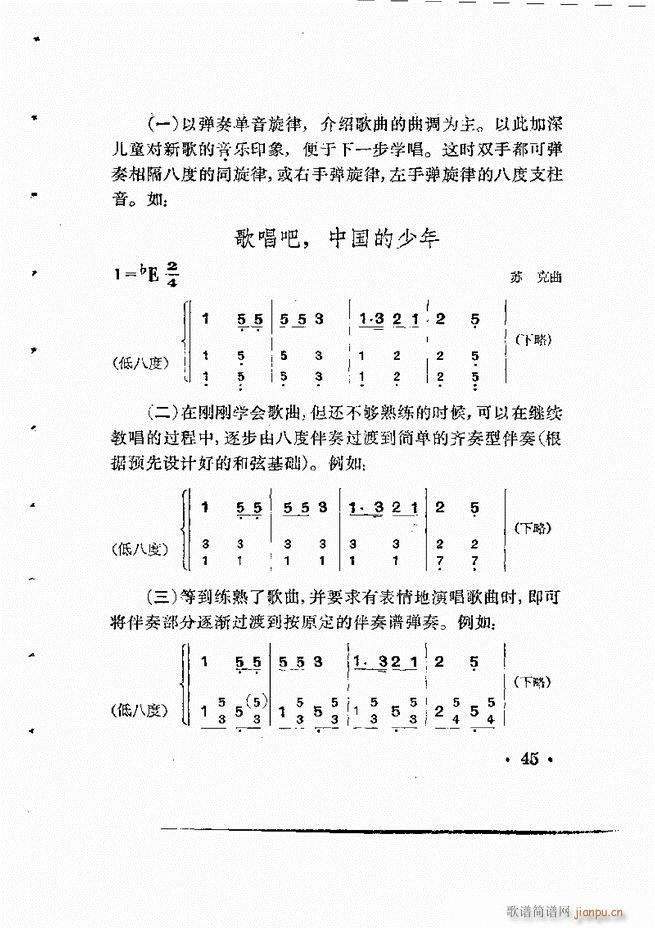 ӞL(fng)ٰ(ʮּ)46