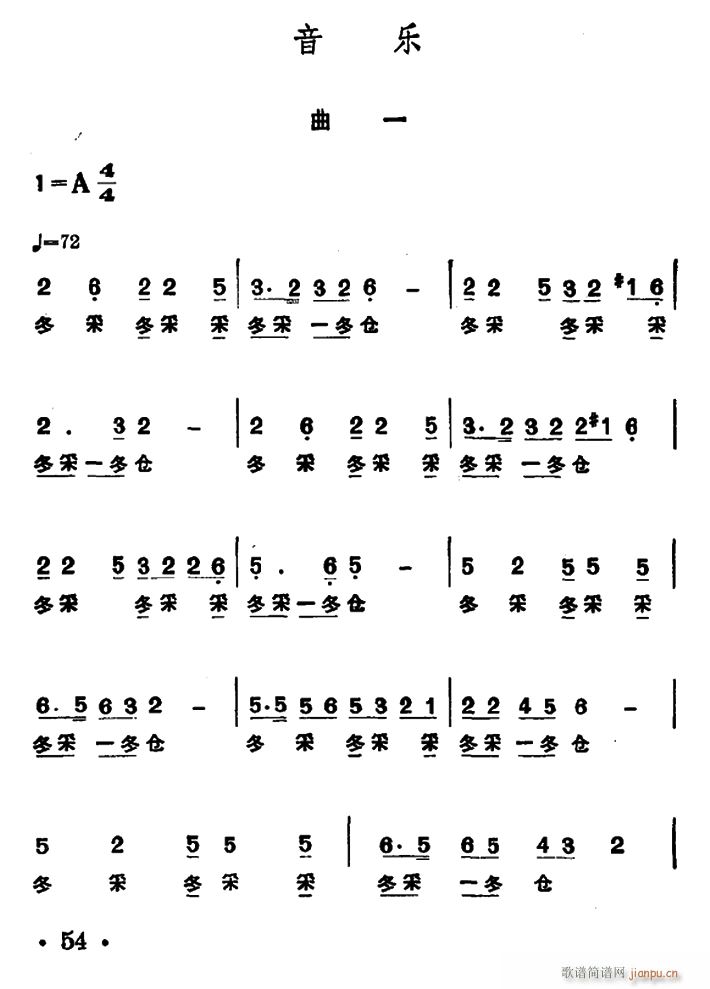 ɽ�|���g�蘷(l�� )�� �z������6��(ʮ�ּ�����)1