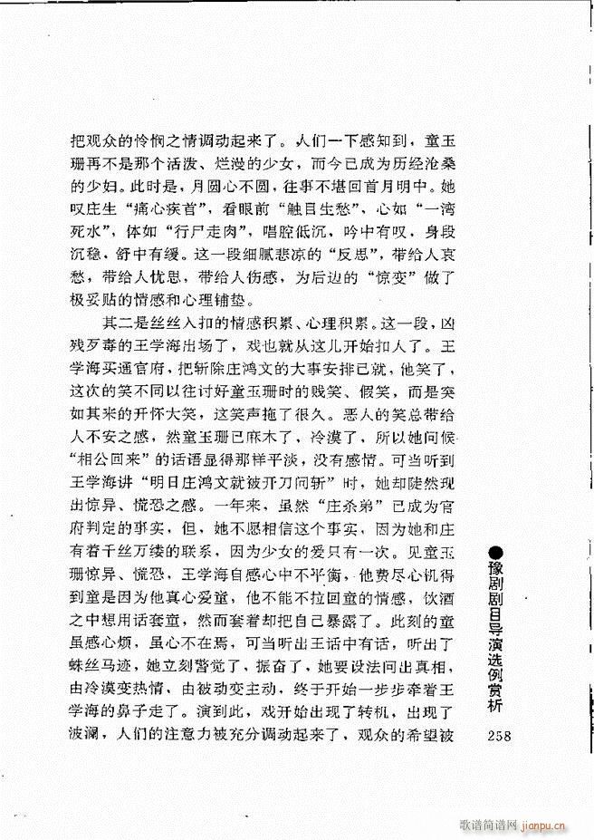 ԥ팧ˇg(sh)241 264(ԥV)18