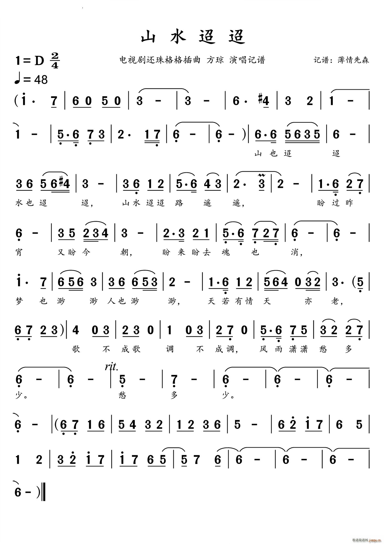ɽˮҕ߀(ʮּ)1