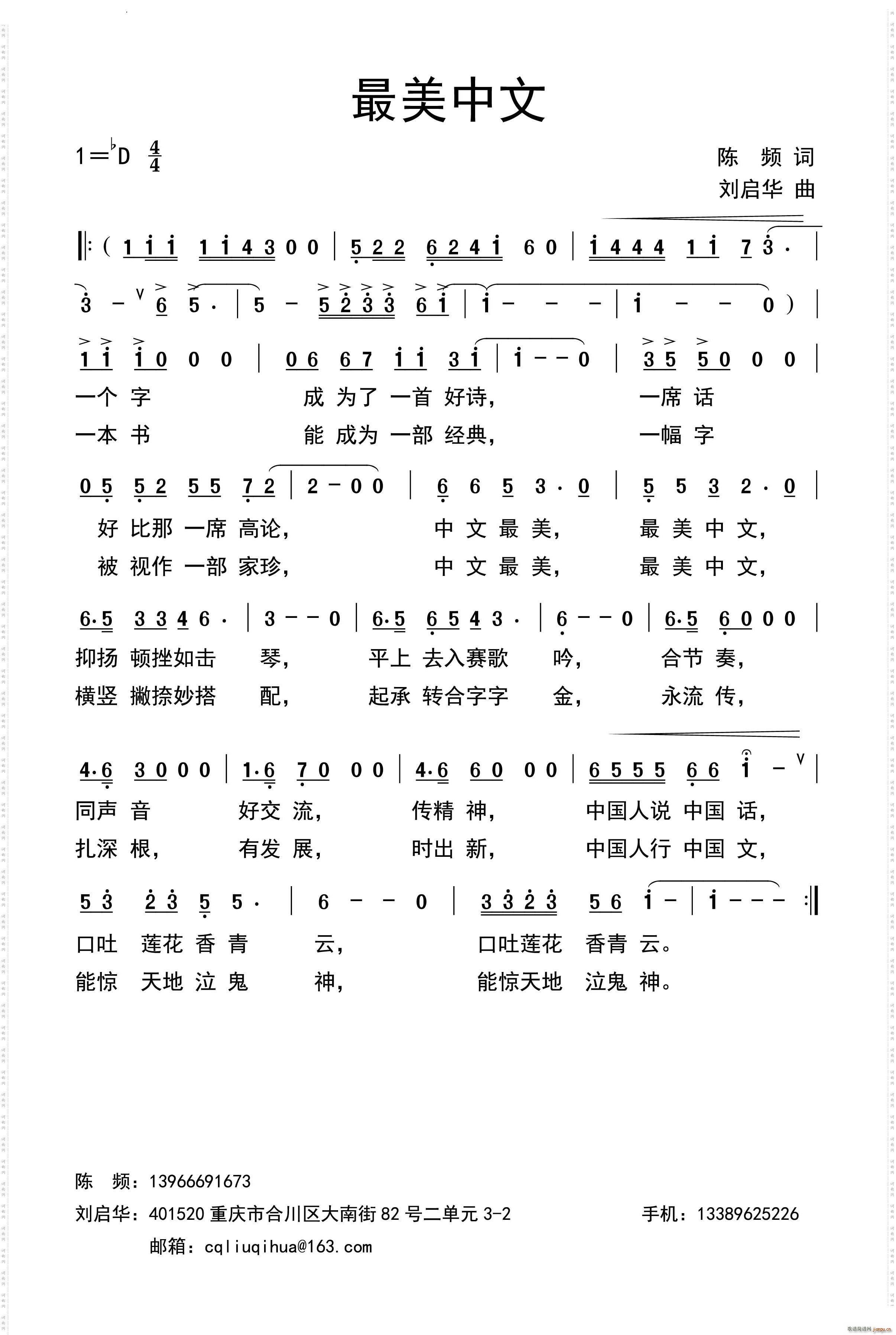 (ָV)1