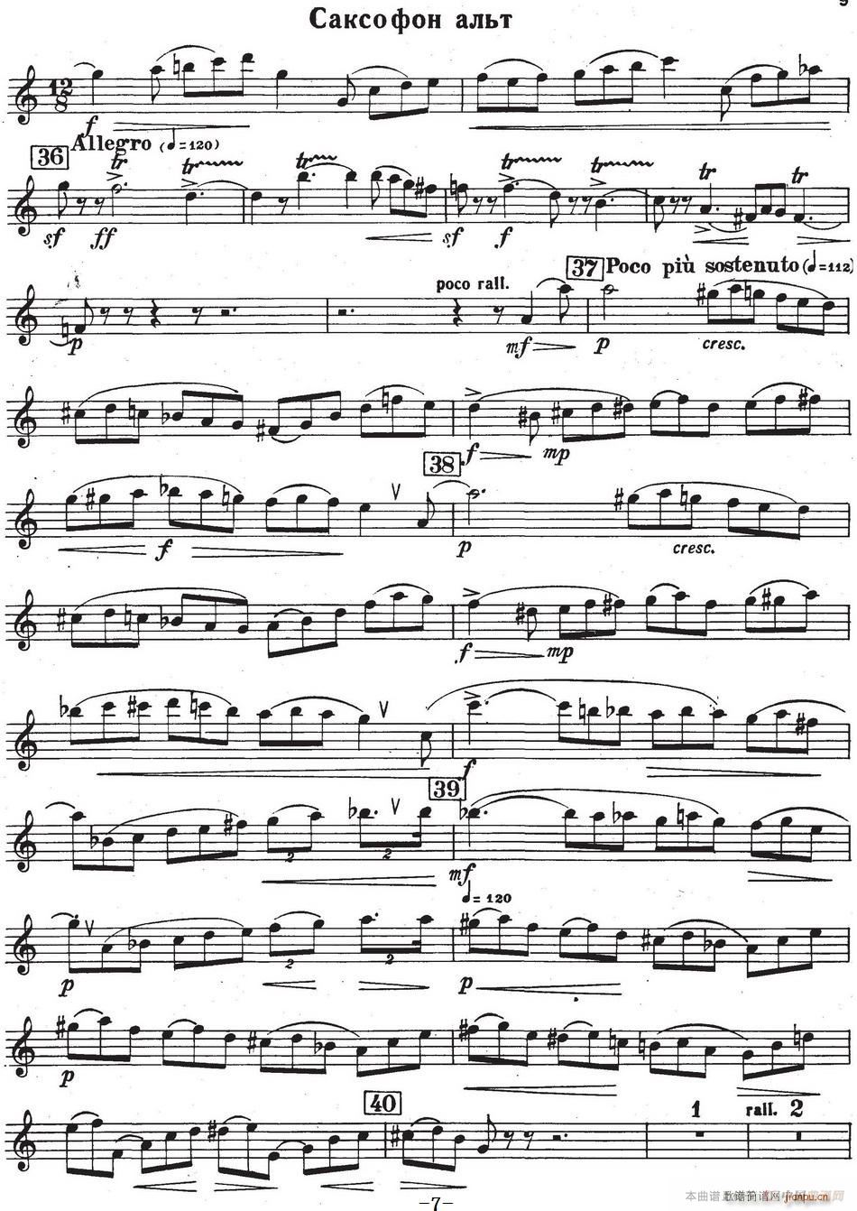 Glazunov Op 109 MZf(xi)Op 109 _˹(ʮּ)7