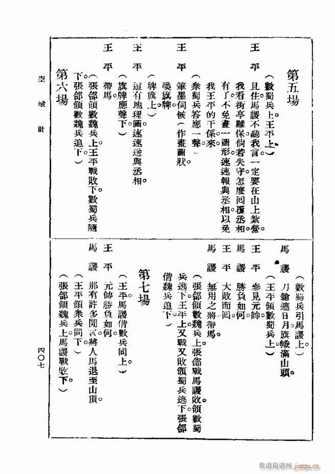  һ ڶ 361 420(ʮּ)47