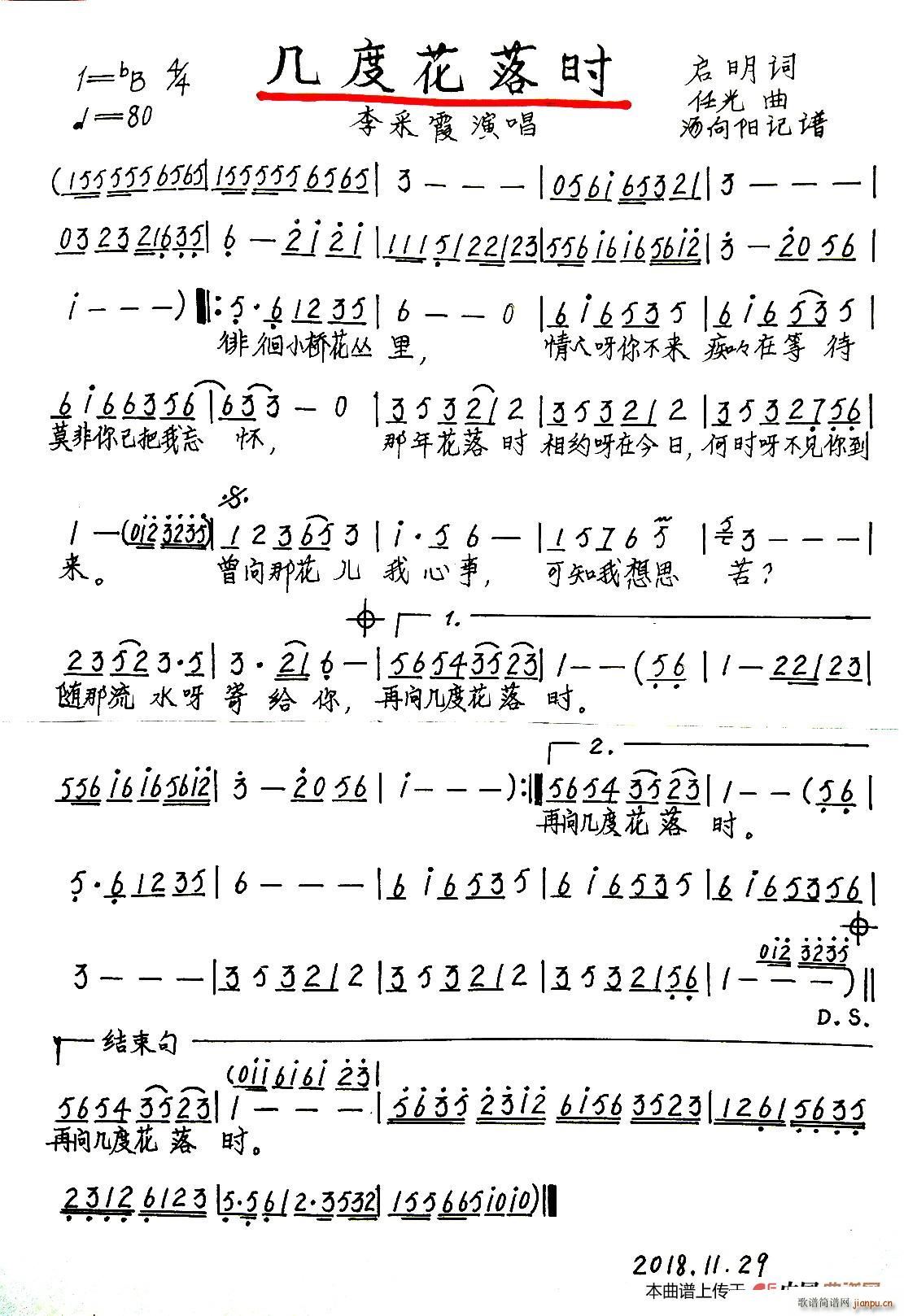 ׶Ȼr(sh) ָ(ָV)1