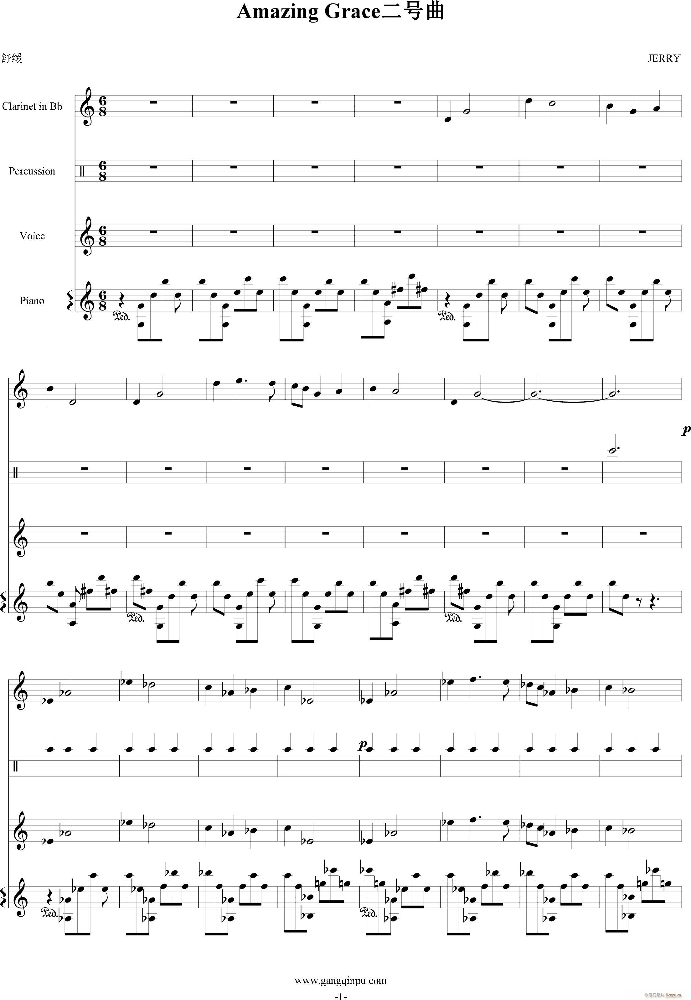 amazing grace̖(V)1