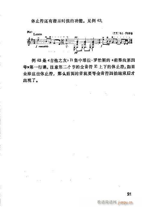 RVٳ21-40(V)1