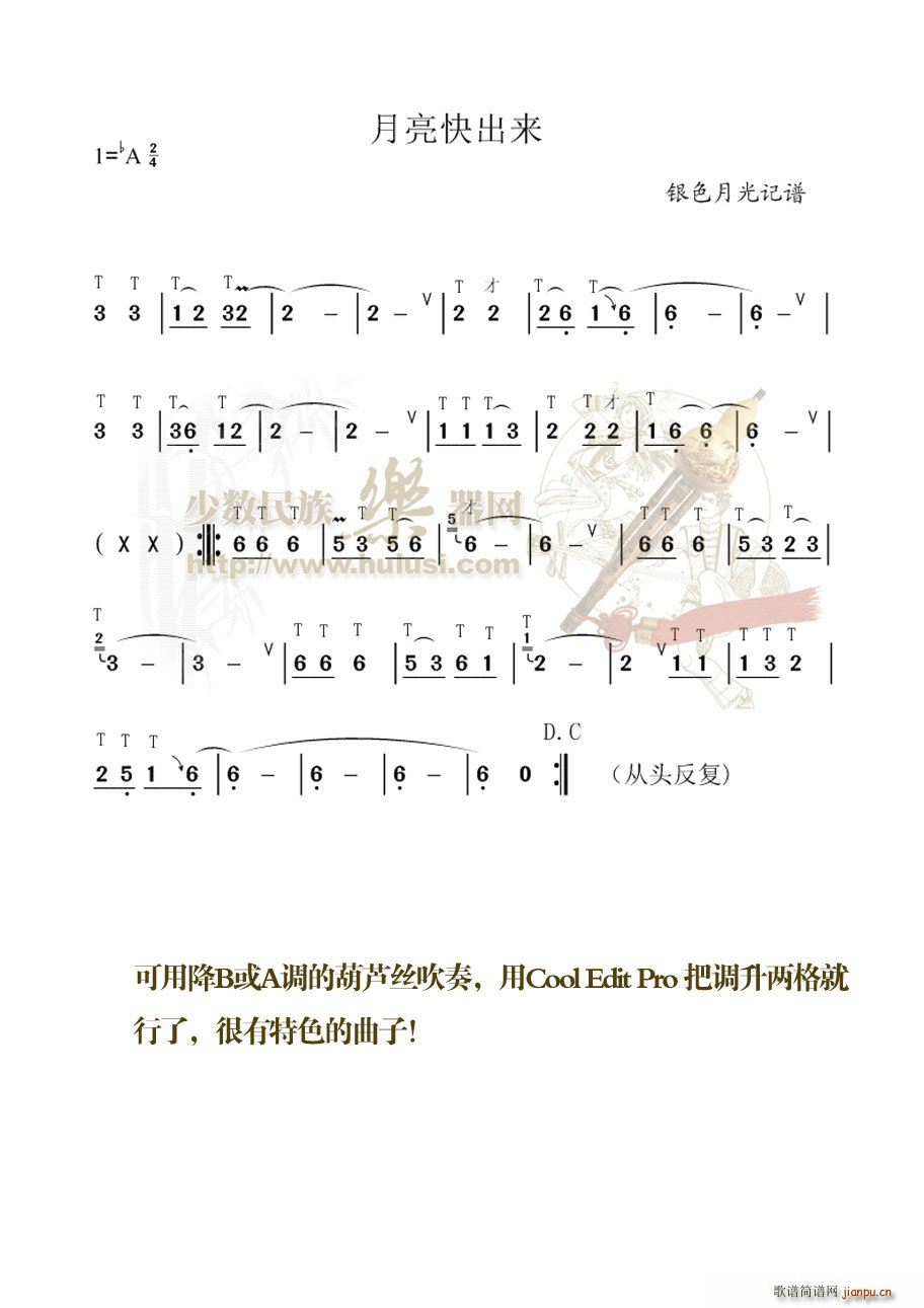 (li)(JzV)1