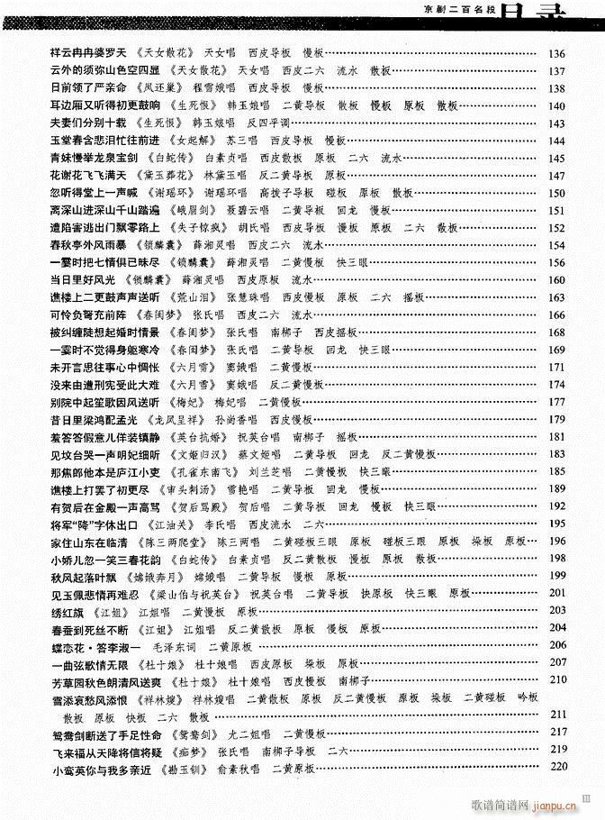  ǻ V Ŀǰ1 60(V)3