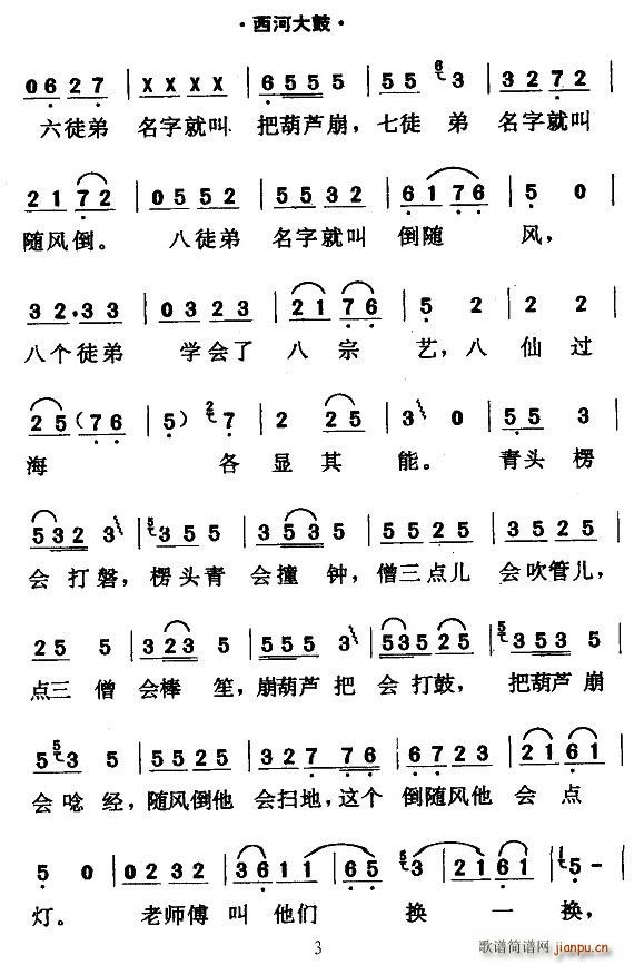 [Ӵ]@(ָV)3