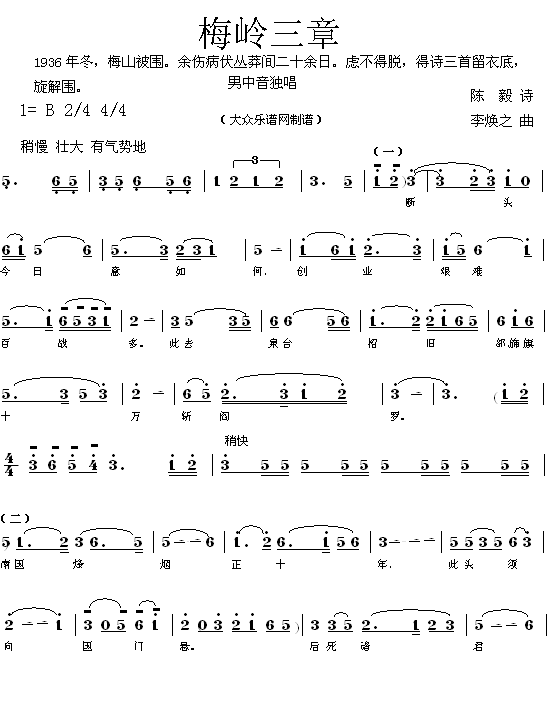 ÷X()1