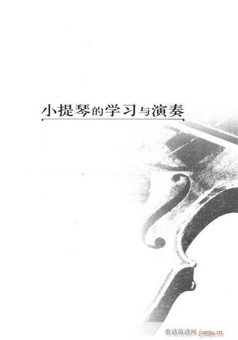 СٌW(xu)c֪RC?Ŀ1-20(СV)10