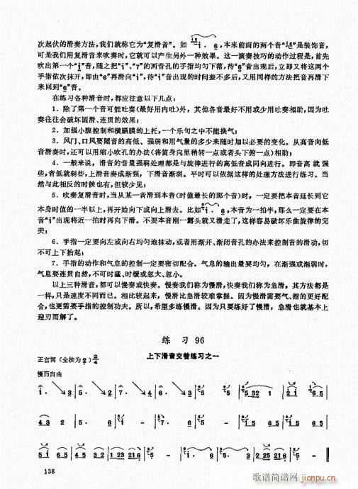 ь(sh)ý̳121-140(ѺV)18