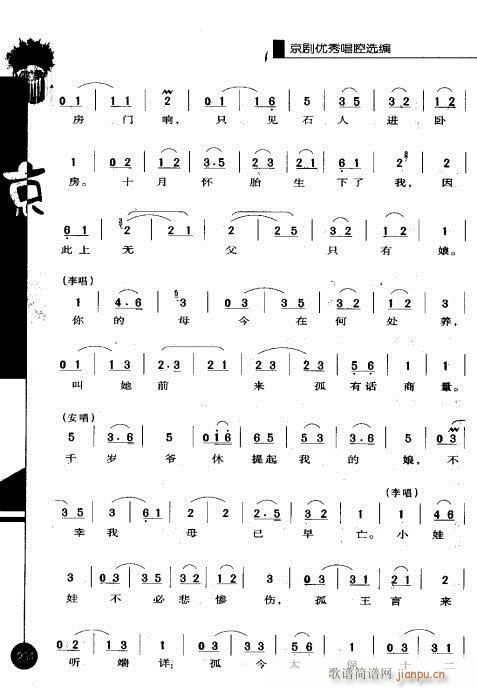 ݋241-260(V)14