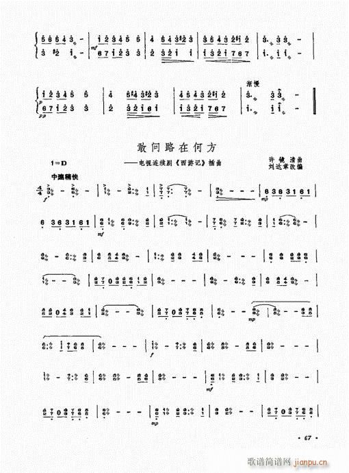 Pˇg(sh)61-80(Ź~PV)7