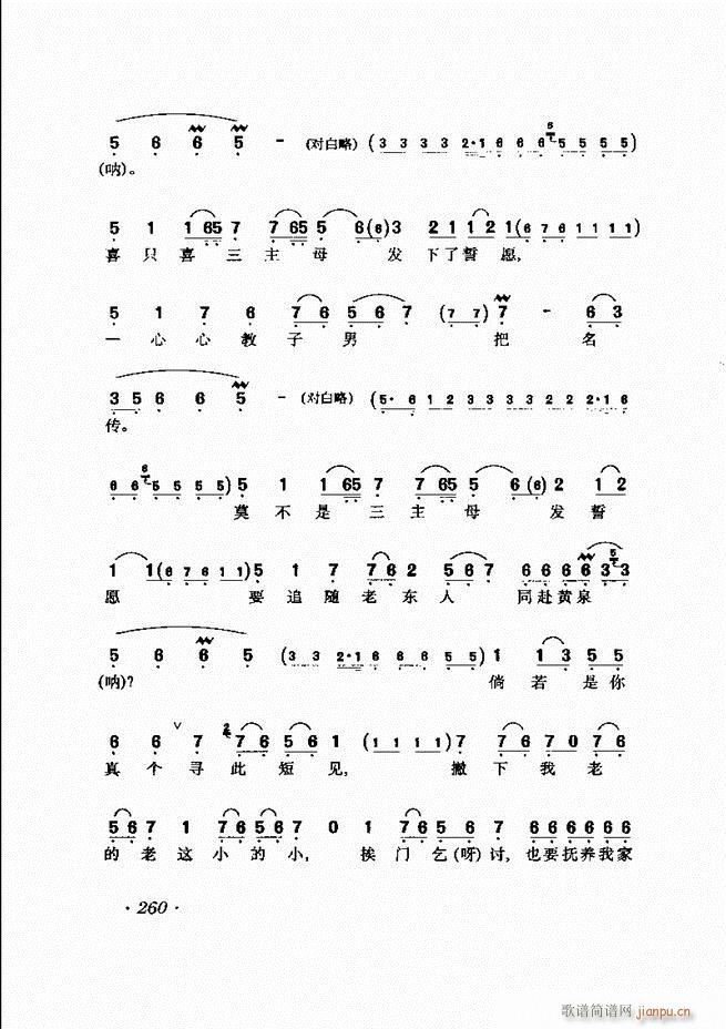 RBǻx241 302(V)20