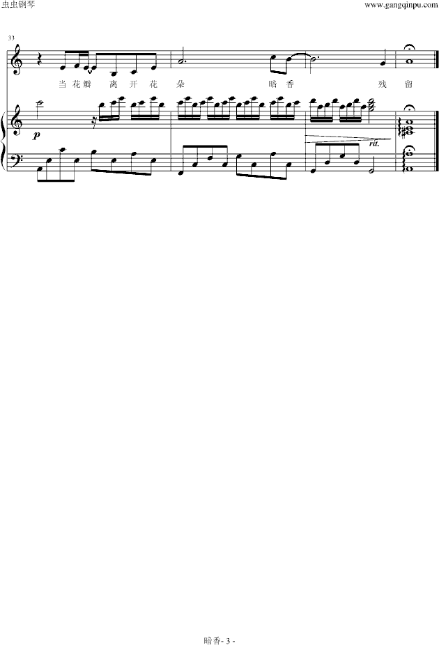 㣨棩(V)3