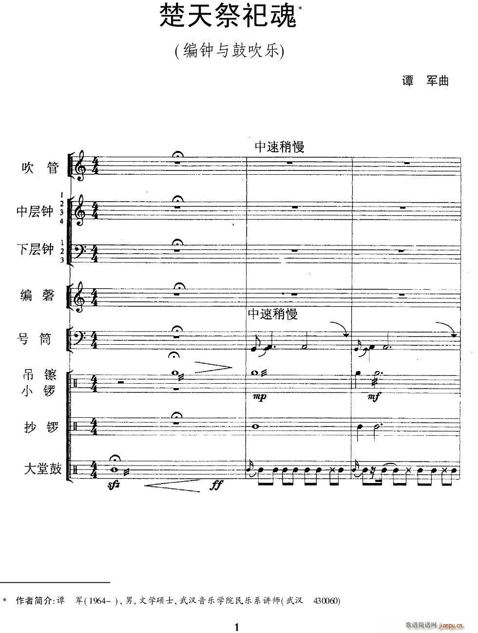   Ĵ(l )(ʮּ)1