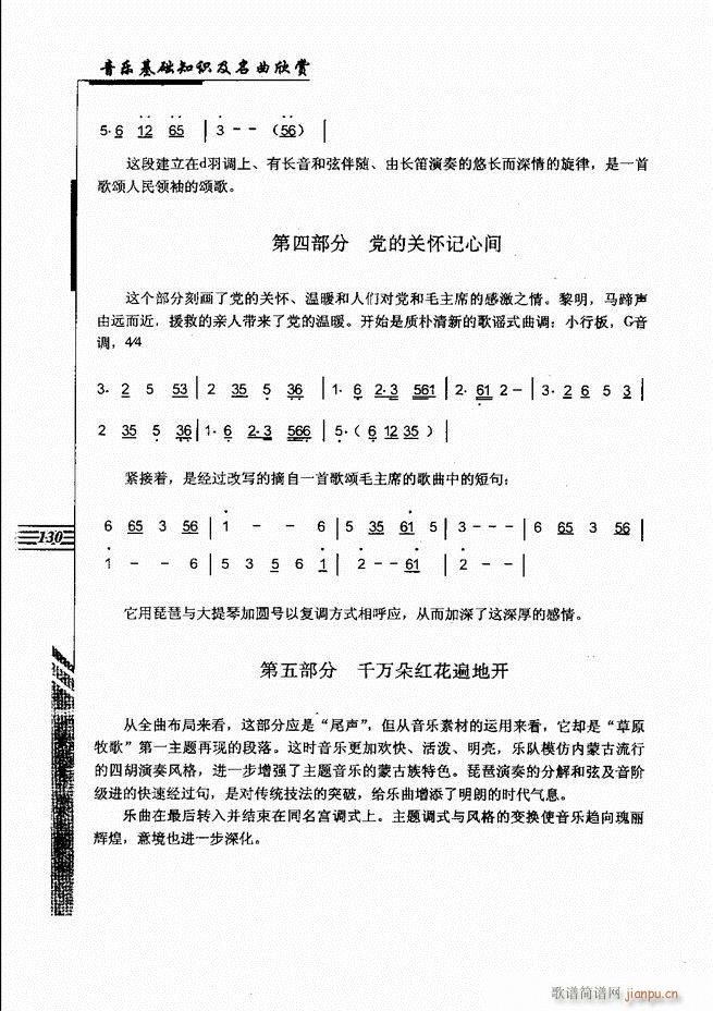 (l )A֪Rp 121 180(ʮּ)10