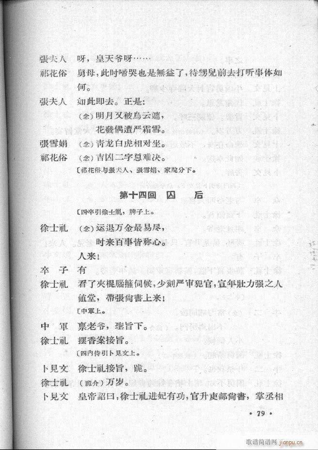 ӱӅR ڶ61 100(ʮּ)19