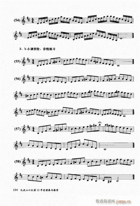 בcɽ׵12čW(xu)181-200(ѺV)14