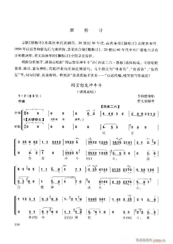 ̳ c61 120(ʮּ)54