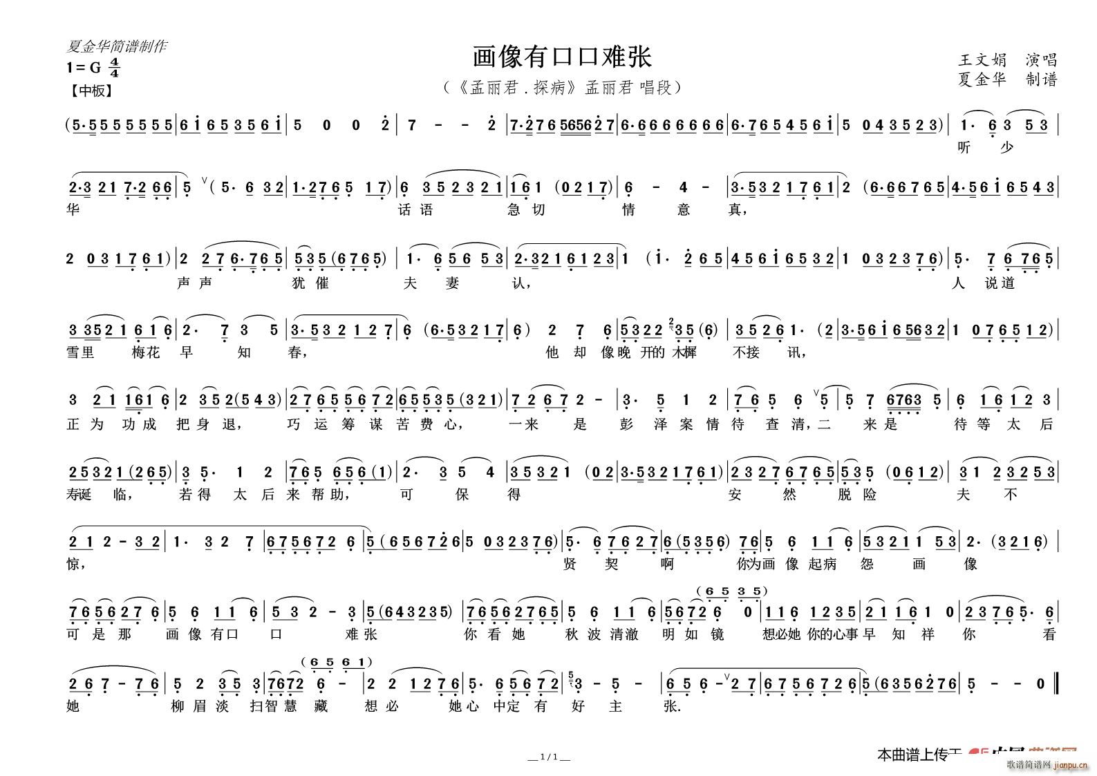 ��(hu��)���пڿ��y�� ������ ̽��(ʮ�ּ�����)1