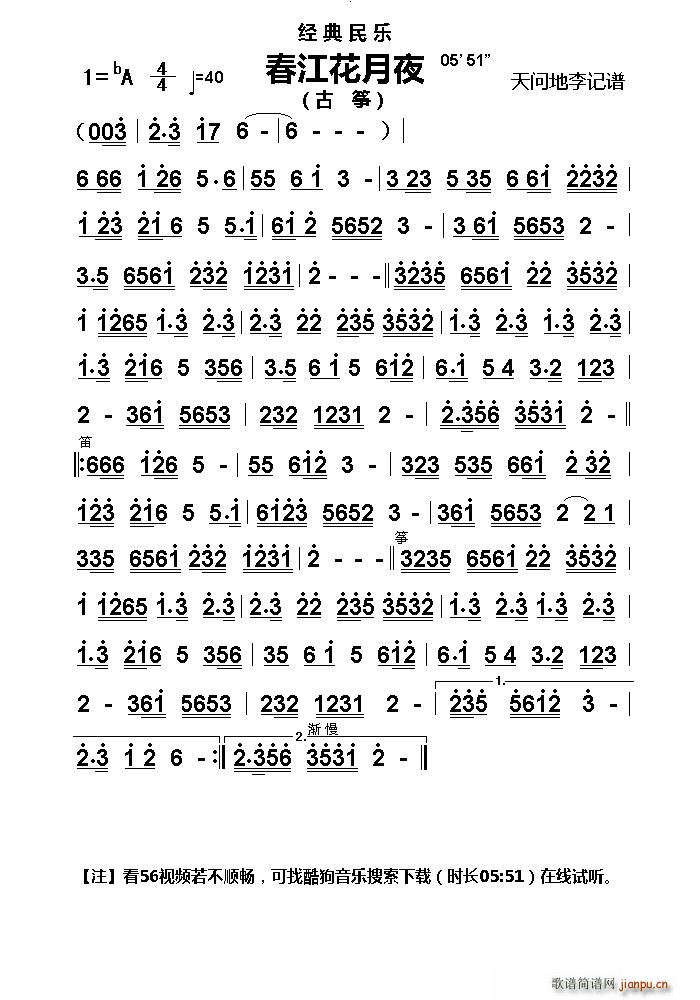 ҹ Ź~V(Ź~PV)1