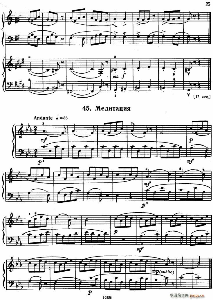 Bartok SZ 107 Mikrokosmos for Piano 37 66(V)6