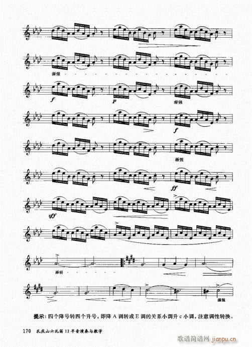 בcɽ׵12čW(xu)161-180(ѺV)10