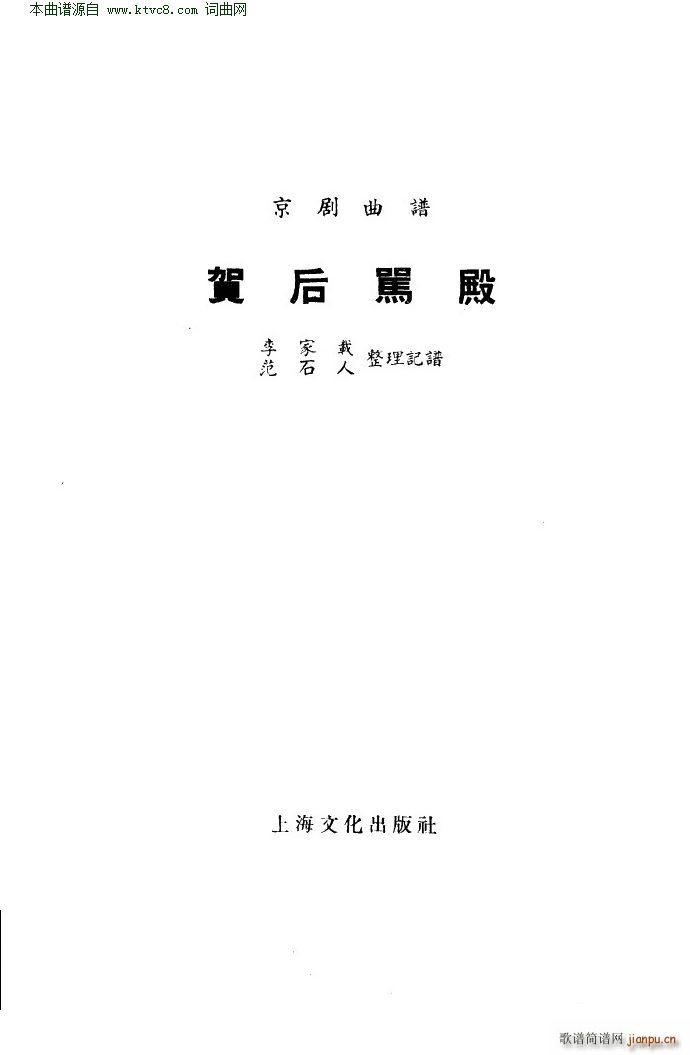RR  (V)1