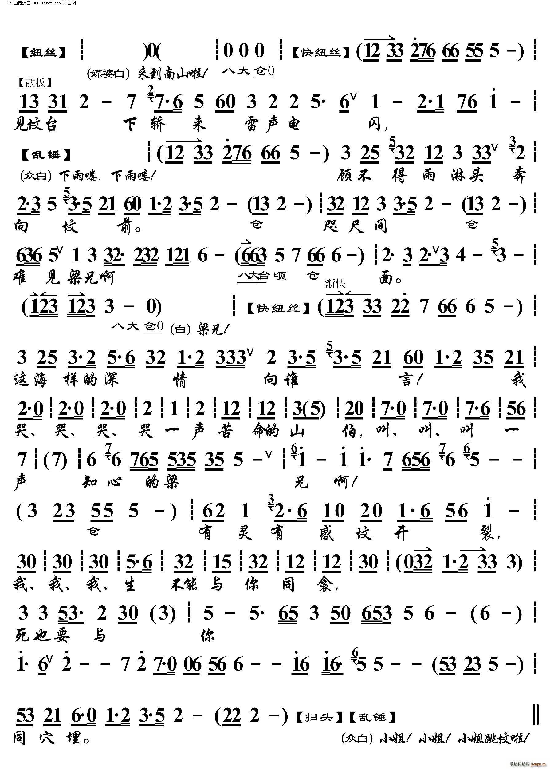aӛ БK V(V)3