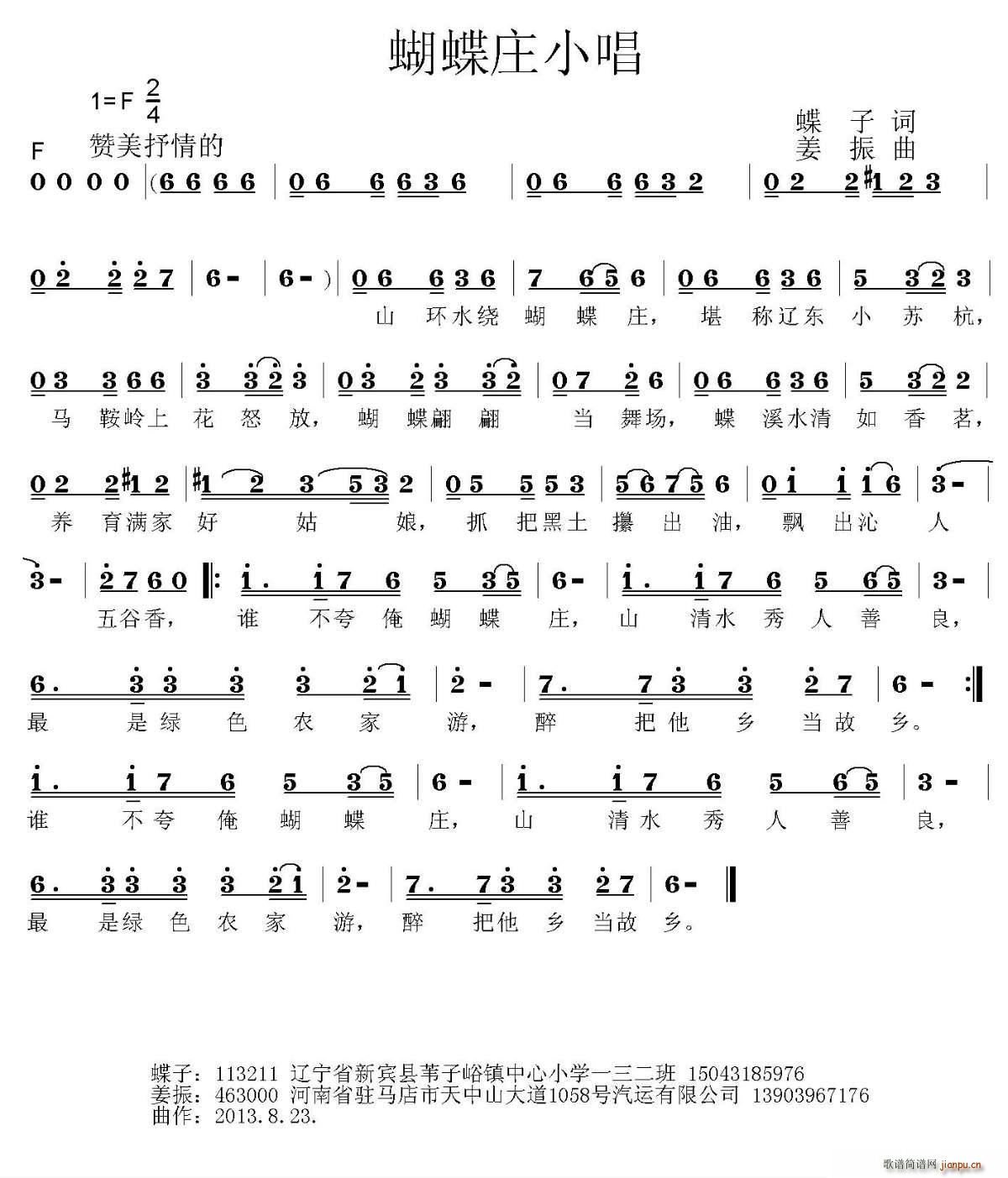 fС(ָV)1