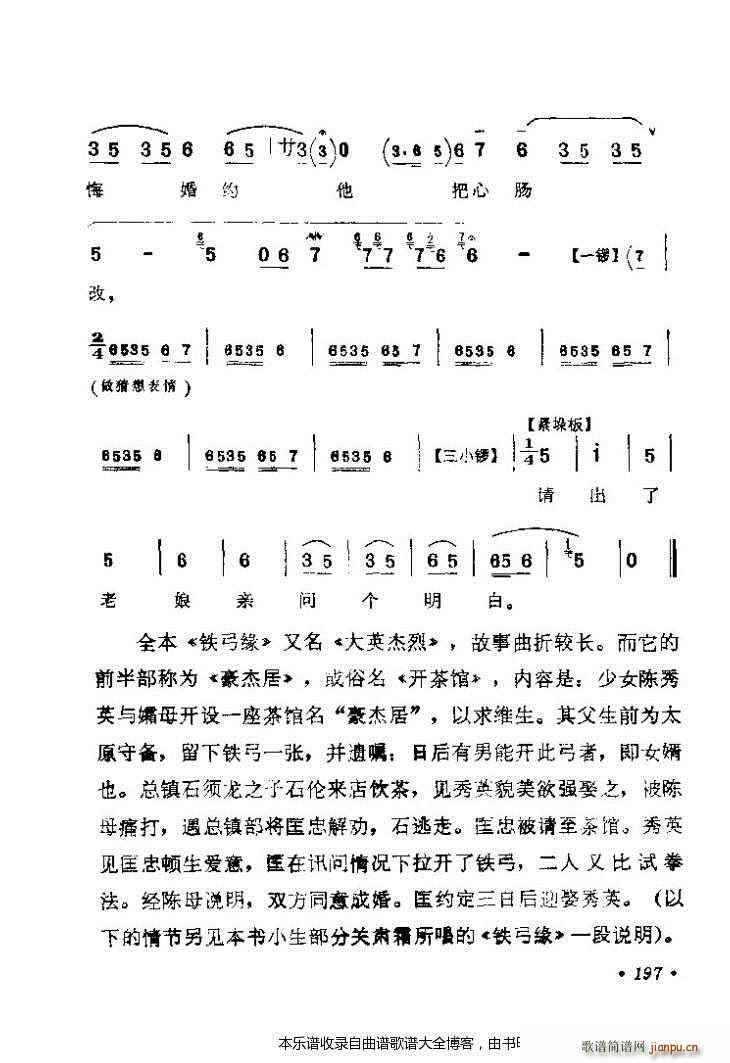 (zh)ǻx161 200 V(V)37