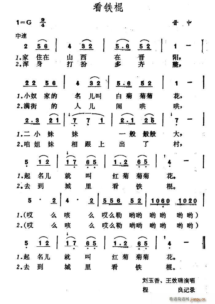F(ָV)1