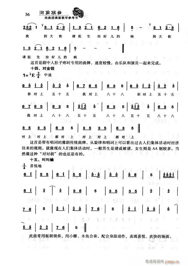ϑ M(jn)ný̌W(xu)(sh) Ŀǰ1 60(ʮּ)47