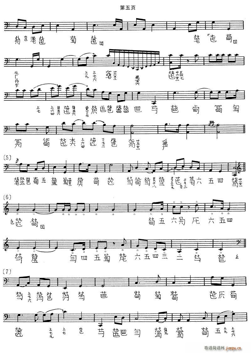 L(chng)(Ź~PV)5