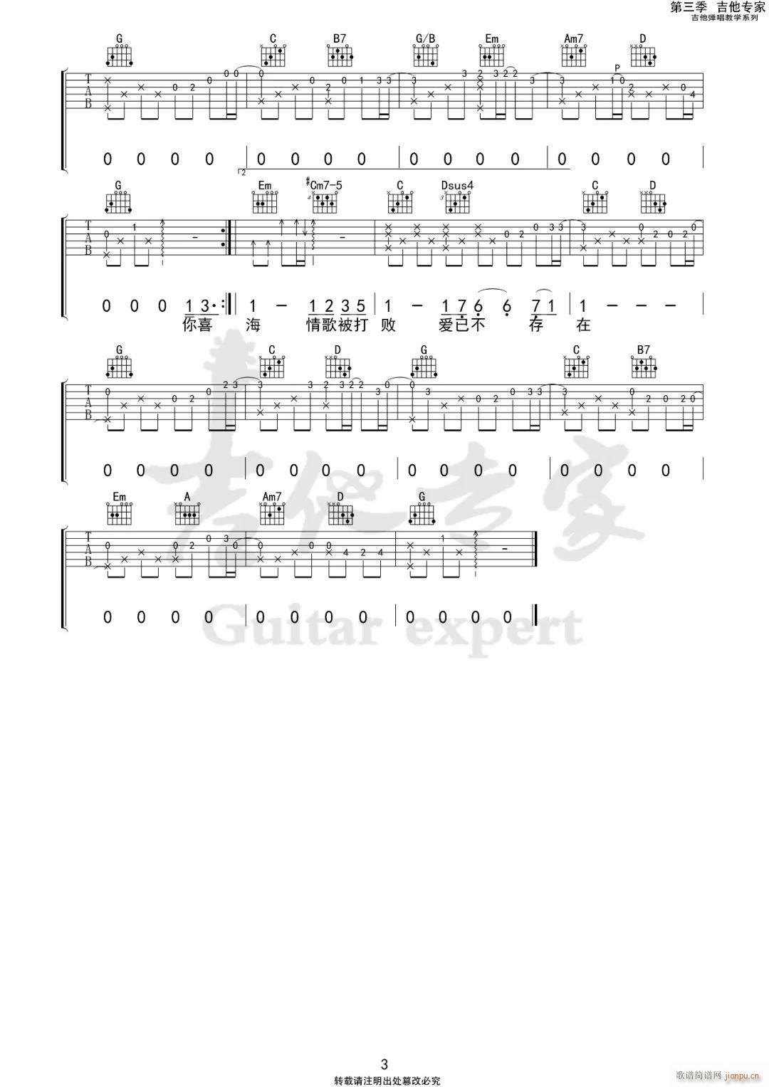  G{ԭ澎(V)3