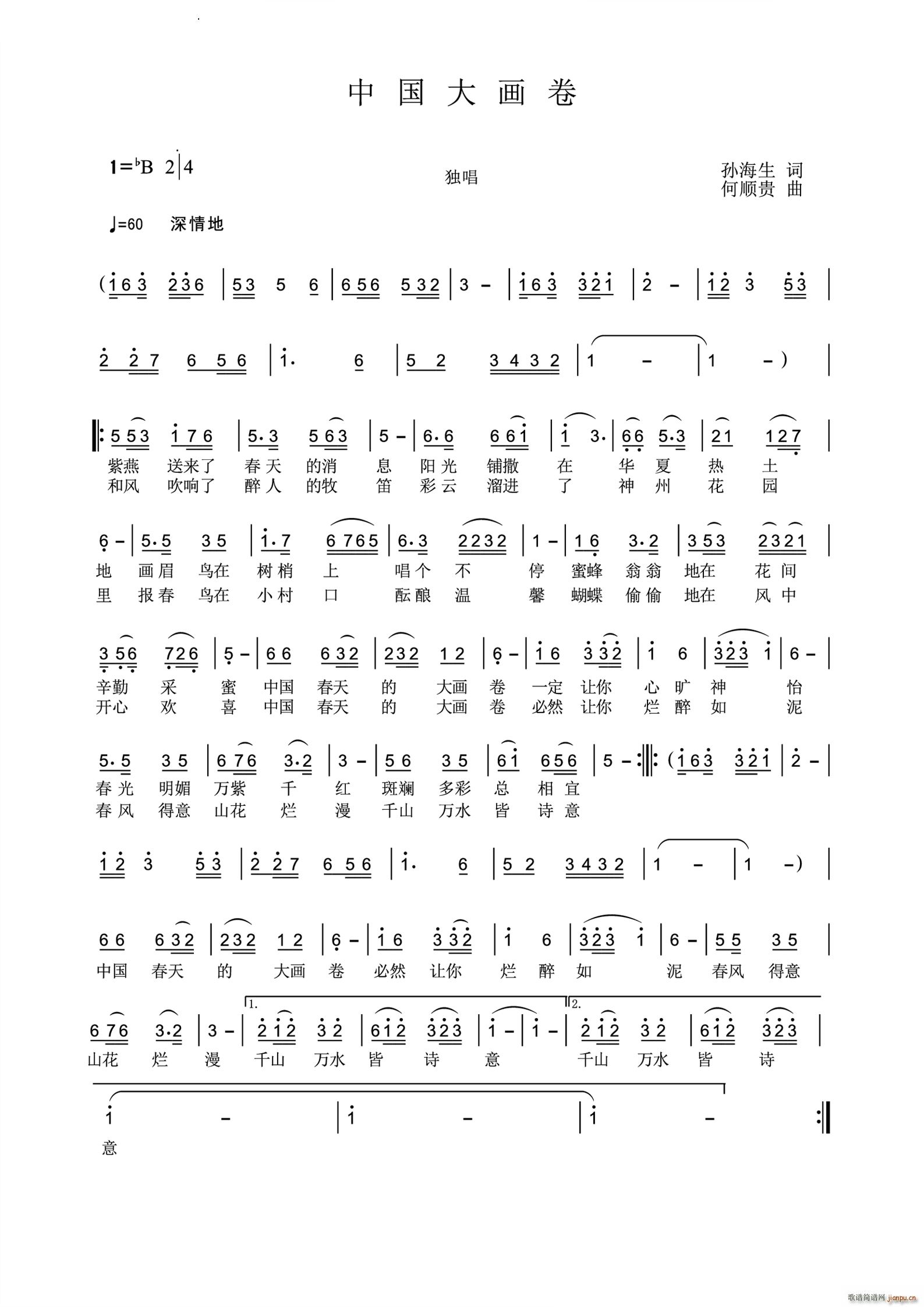 Ї(hu)(ָV)1