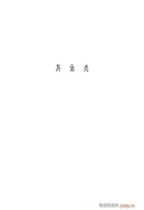÷m䳪ǻ161-180(ʮּ)7