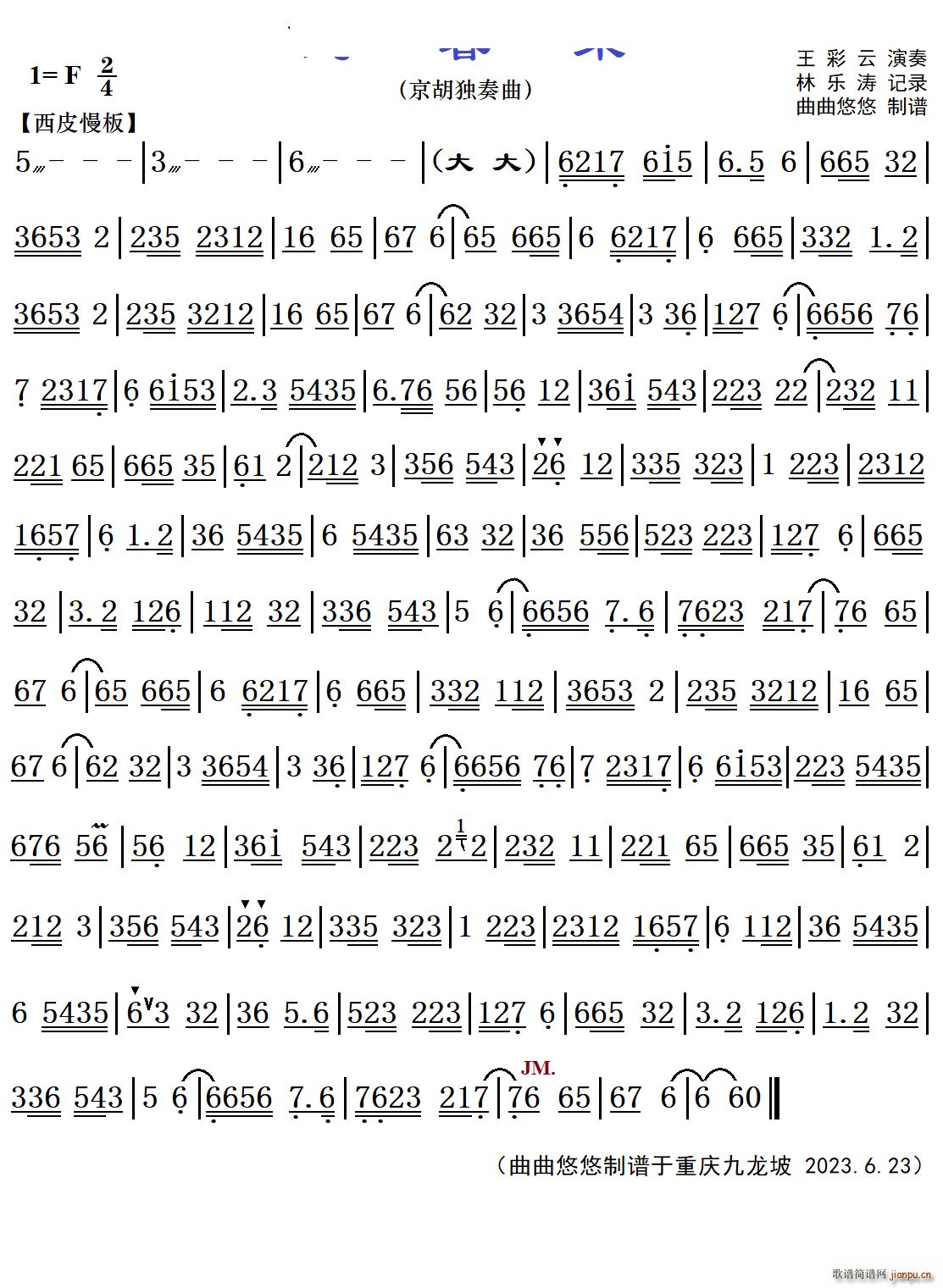(li)(ָV)1