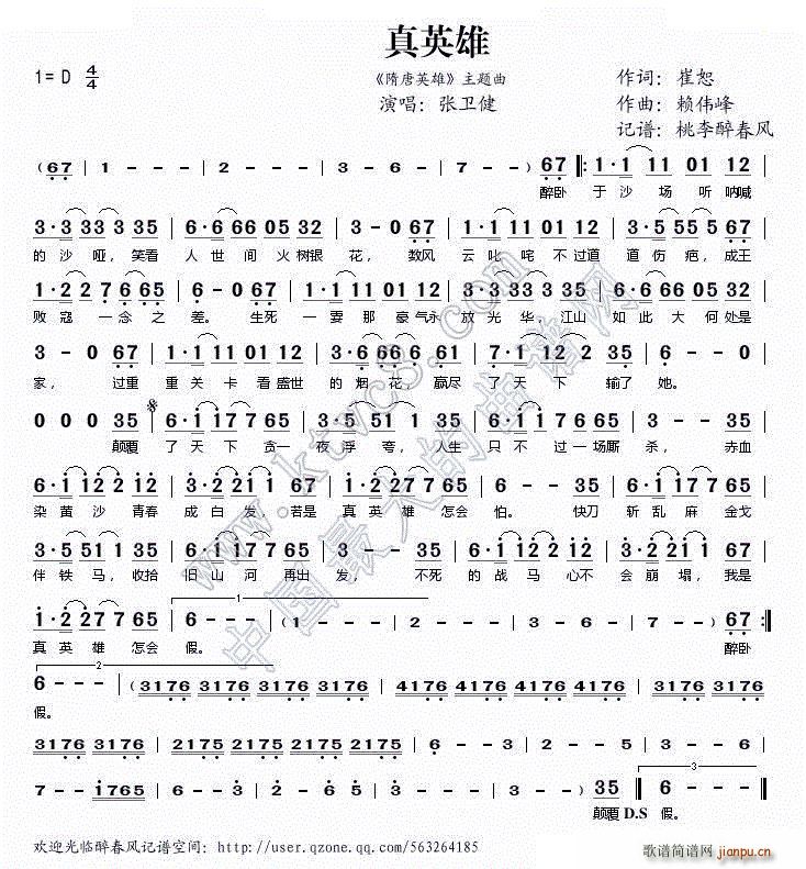 Ӣ Ӣ }(ʮּ)1