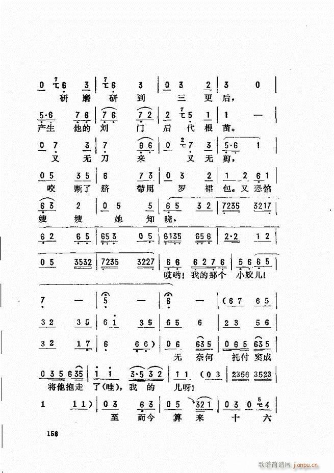 _(ki)ǻx 121 180(V)38