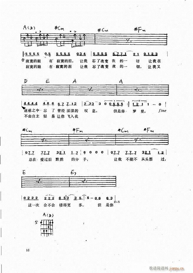 (V)18
