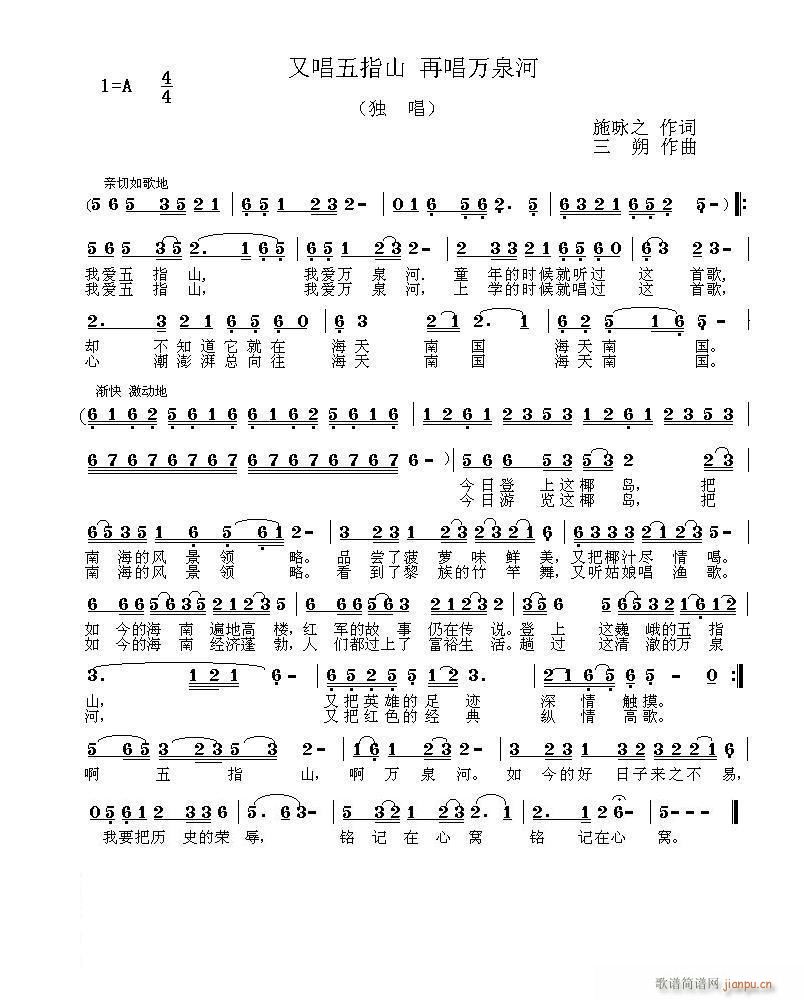 [ԭ(chung  )]ֳָɽٳf(wn)Ȫ(ʮּ)1