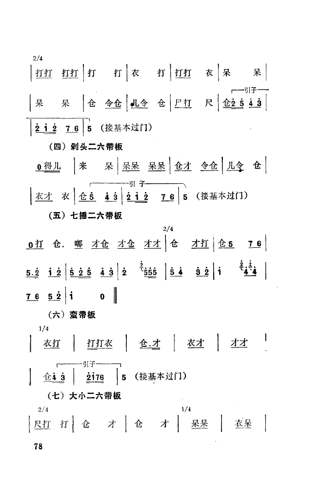 ǻ(l )\ 051 100(ʮּ)34