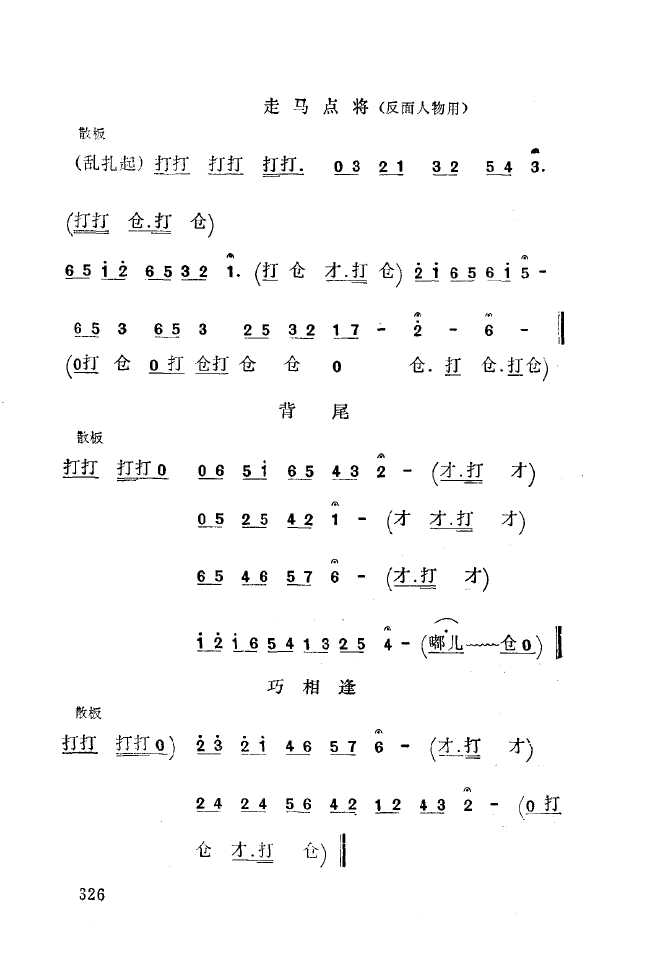 ǻ(l )\ 301 350(ʮּ)31