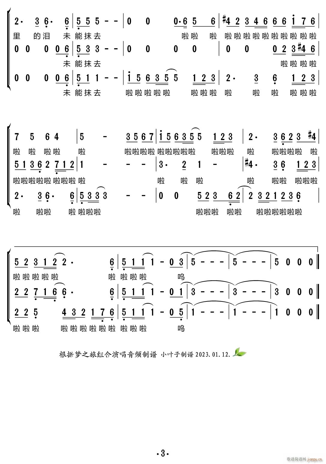 ˮл س(ָV)3